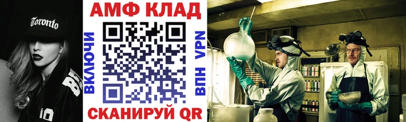 закладки Сорочинск Амфетамин 97%