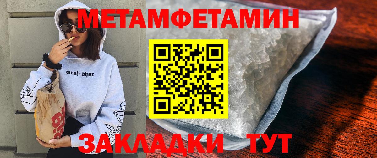 АМФ Розовый Сорочинск