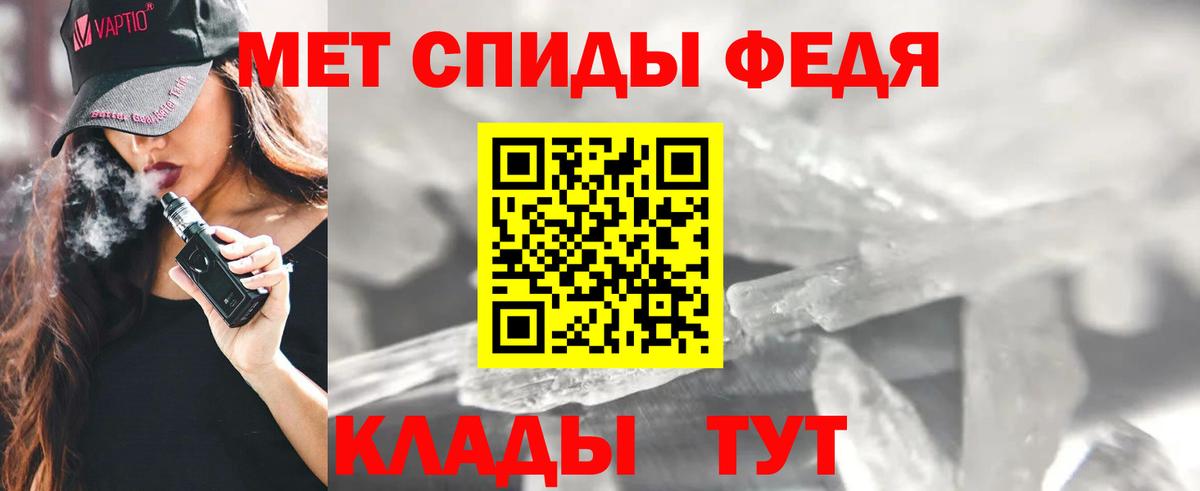 Сорочинск  АМФ  Вход с VPN  АМФ Розовый 