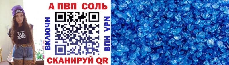 kraken ССЫЛКА  Сорочинск  APVP Crystall 