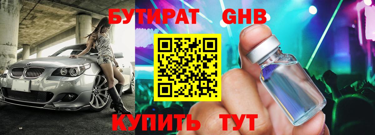 Альфа ПВП Сорочинск
