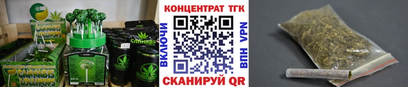 Печенье с ТГК марихуана  Сорочинск 