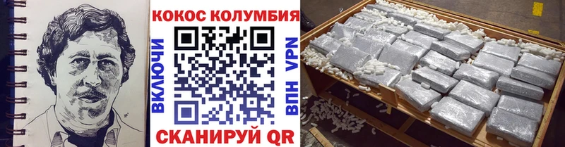 COCAIN Fish Scale Сорочинск