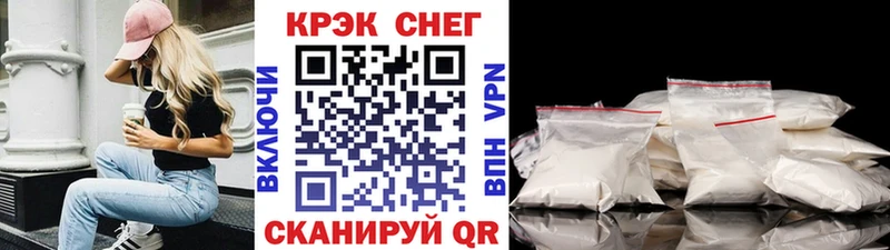 хочу наркоту  Сорочинск  КОКАИН 97% 