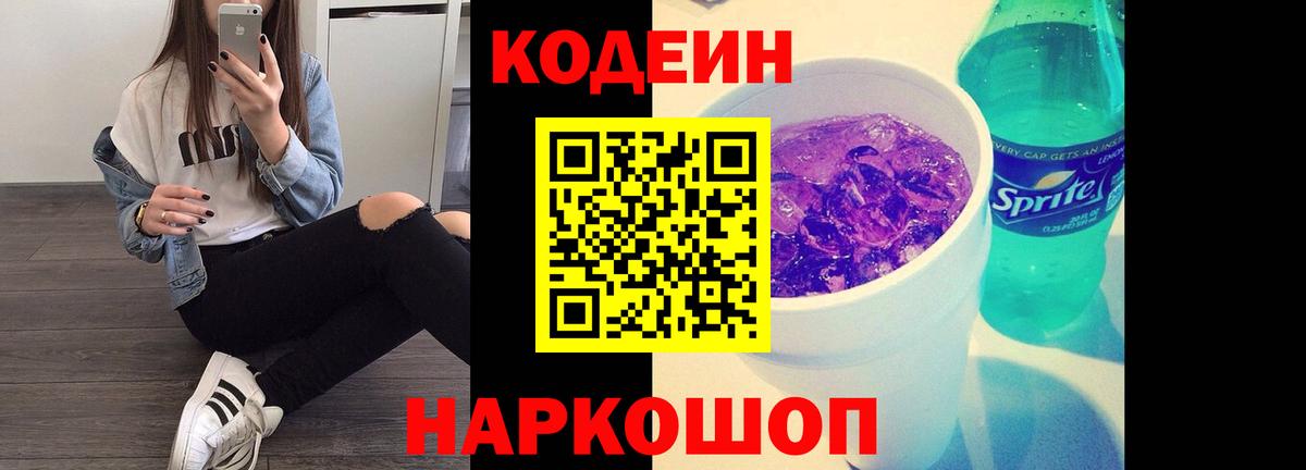 Гашиш  Сорочинск  Марихуана  А ПВП СОЛЬ кристаллы  НБОМе  Меф МЯУ МЯУ кристаллы  Вход с VPN  Конопля  Гашиш  Кетамин 