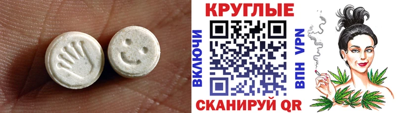 сайты даркнета состав как найти закладки Сорочинск Экстази 280мг
