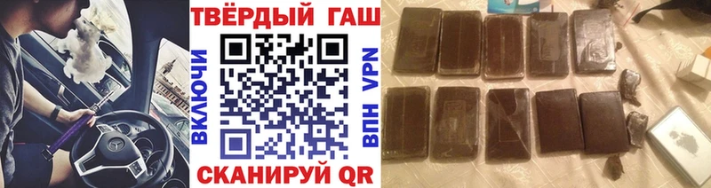 ГАШИШ Изолятор закладки кракен рабочий сайт Сорочинск