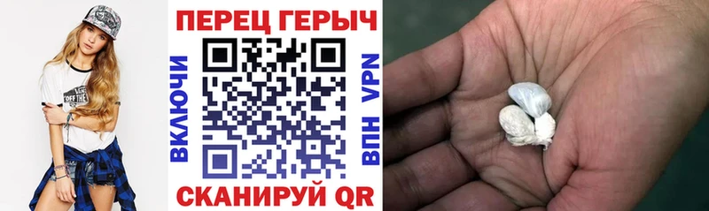 Героин белый  Сорочинск 