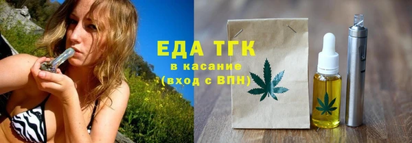 соль ск Переславль-Залесский