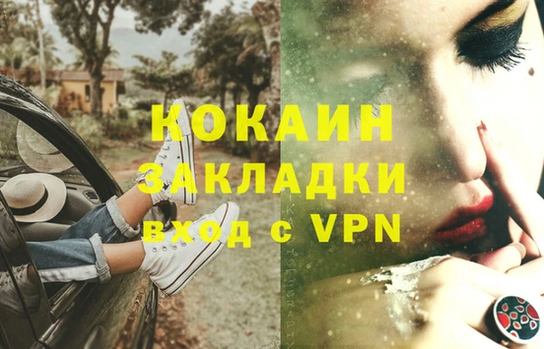 кокаин перу Алексеевка