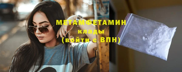соль ск Переславль-Залесский