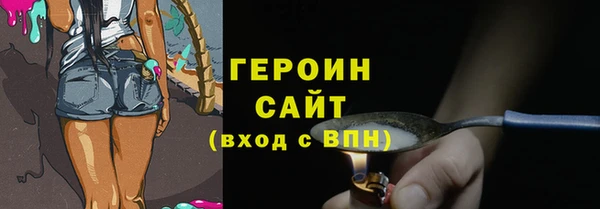 гидра Абаза