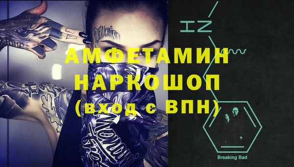 бутик Пересвет