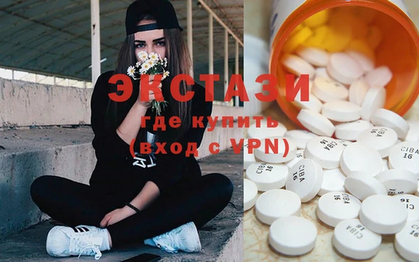 MDMA Алзамай