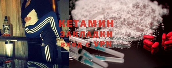 бутик Пересвет