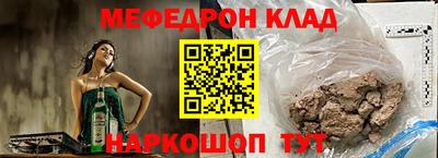 кокс Рязань