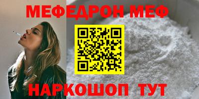 кокс Рязань