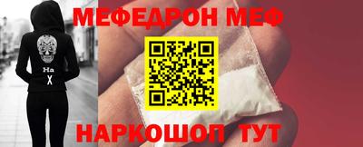 2c-b Рузаевка