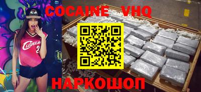 мефедрон мука Севастополь
