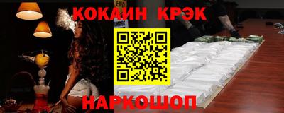 бошки Северобайкальск