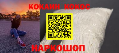 кокс Рязань