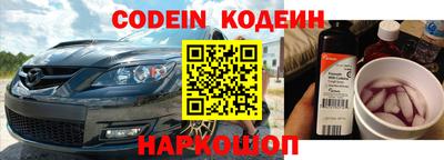 кокс Рязань