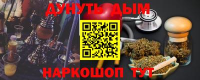 2c-b Рузаевка