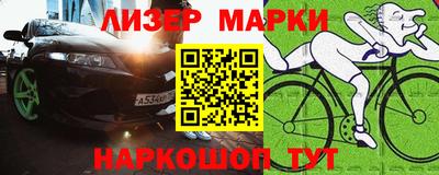 2c-b Рузаевка