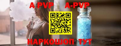 2c-b Рузаевка