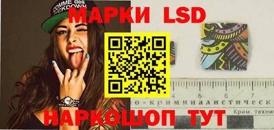 мефедрон мука Севастополь