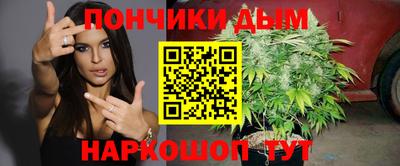 марки lsd Рыбинск
