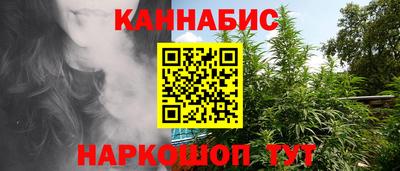 2c-b Рузаевка