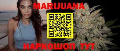 бошки Северобайкальск