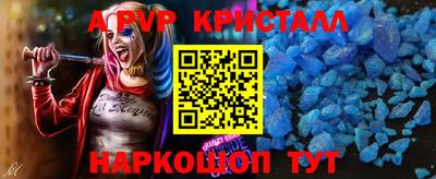 бошки Северобайкальск