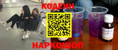 кокс Рязань
