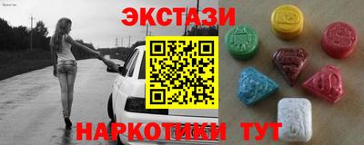2c-b Рузаевка