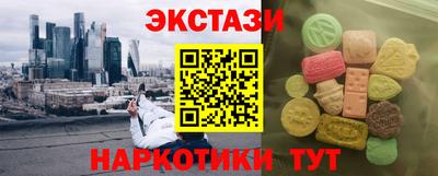 кокс Рязань
