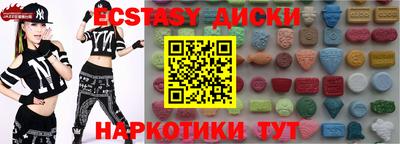 2c-b Рузаевка