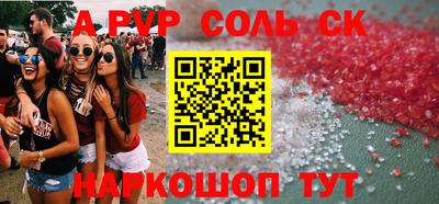 бошки Северобайкальск