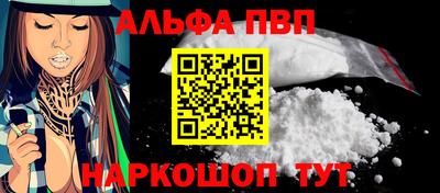 кокс Рязань