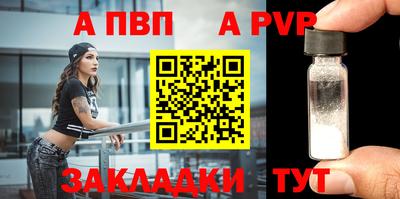 марки lsd Рыбинск