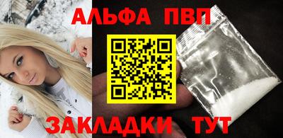 мефедрон мука Севастополь