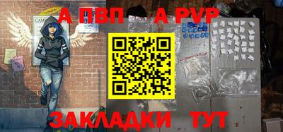 2c-b Рузаевка