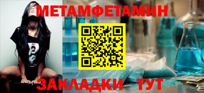 2c-b Рузаевка