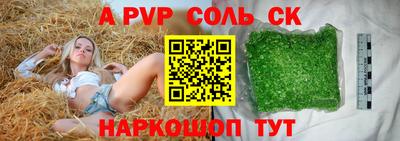 марки lsd Рыбинск
