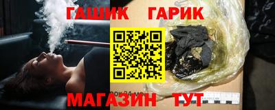 2c-b Рузаевка