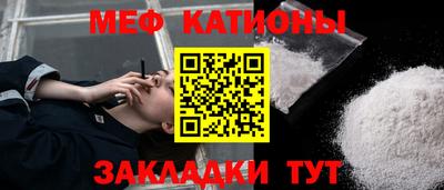 2c-b Рузаевка