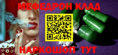 кокс Рязань