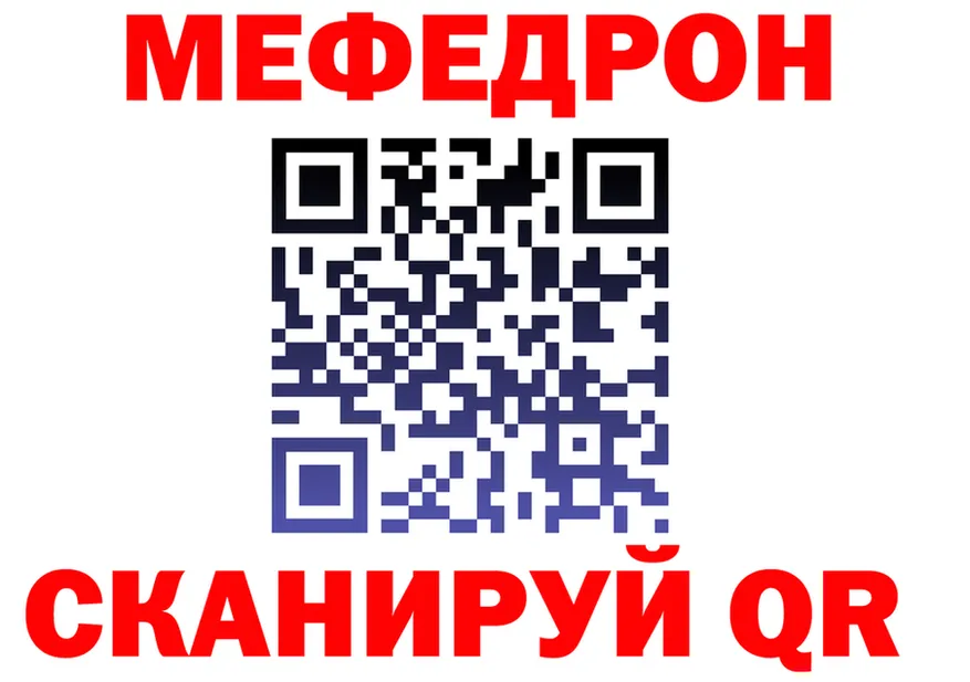 A-PVP Соль зеркало дарк нет МЕГА Сорочинск