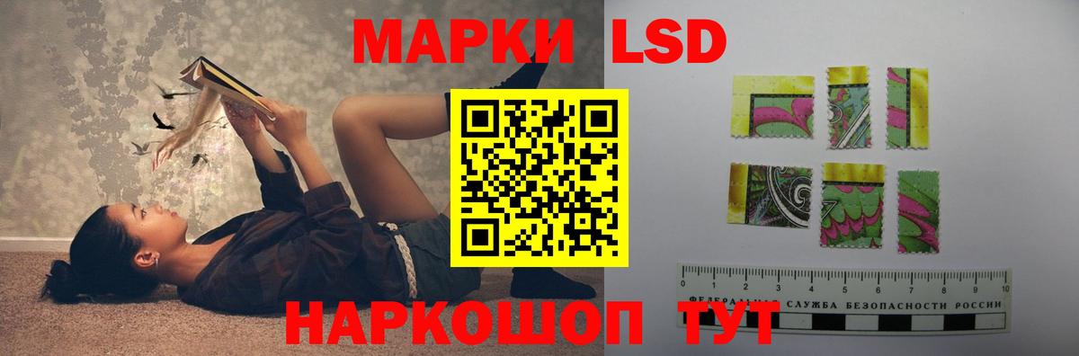 Сорочинск  Лсд 25 экстази кислота  Вход с VPN  ЛСД экстази ecstasy 